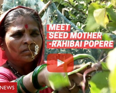 Meet Rahibai Popere ‘Seed Mother Of India’ – Padma Shri 2020 Awardee